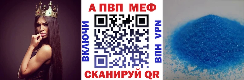 A-PVP крисы CK  Бавлы 