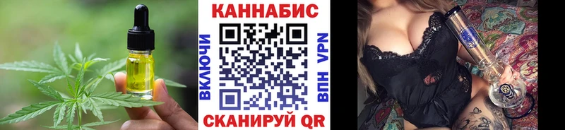 omg tor  Бавлы  Еда ТГК конопля  закладка 