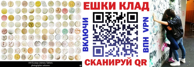 Экстази 99%  даркнет какой сайт  Бавлы  купить наркоту 