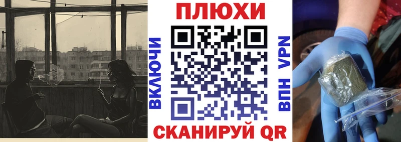 Гашиш индика сатива  наркотики  Бавлы 