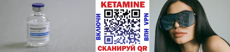 Кетамин ketamine  где найти наркотики  Бавлы 