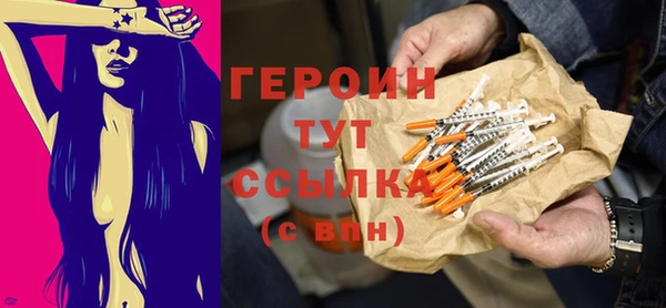 твердый Абинск