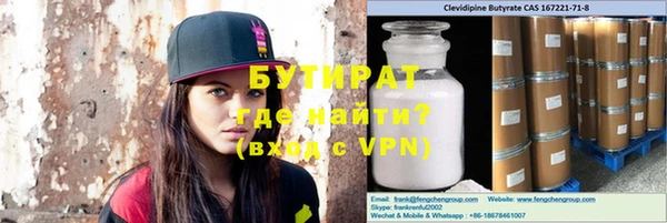 твердый Абинск
