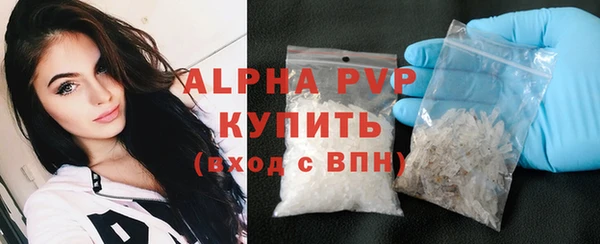 бутират Абаза