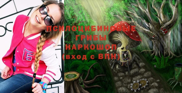 марки nbome Абдулино