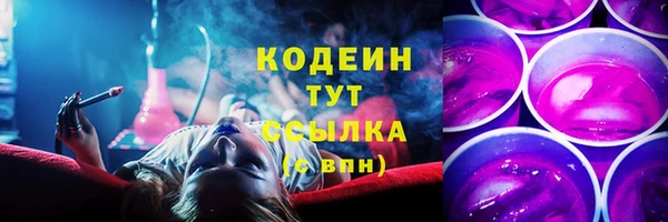 твердый Абинск