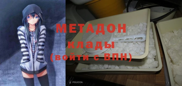 твердый Абинск