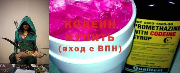 марки nbome Абдулино