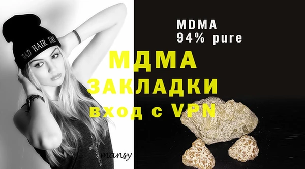 бутират Абаза