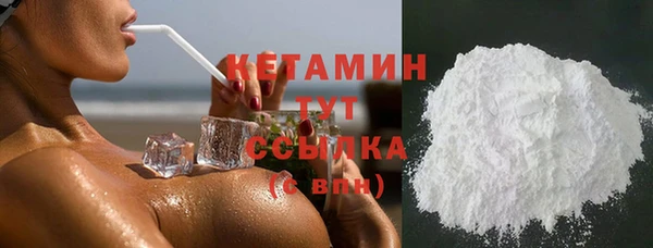 марки nbome Абдулино