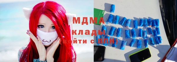 марки nbome Абдулино