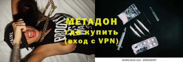 бутират Абаза