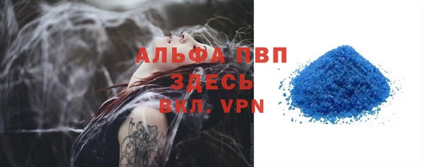 бутират Абаза