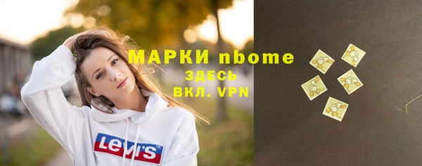 бутират Абаза
