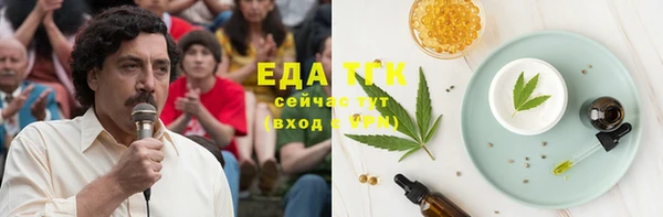 марки nbome Абдулино