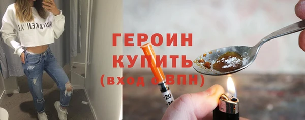 марки nbome Абдулино