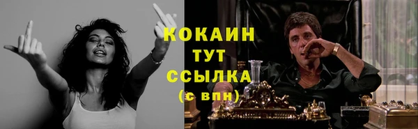 бутират Абаза