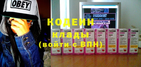 бутират Абаза