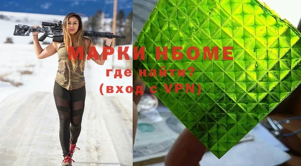 бутират Абаза