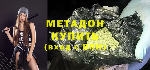 бутират Абаза