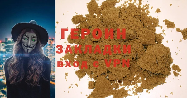 марки nbome Абдулино