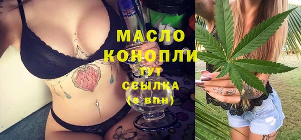 бутират Абаза