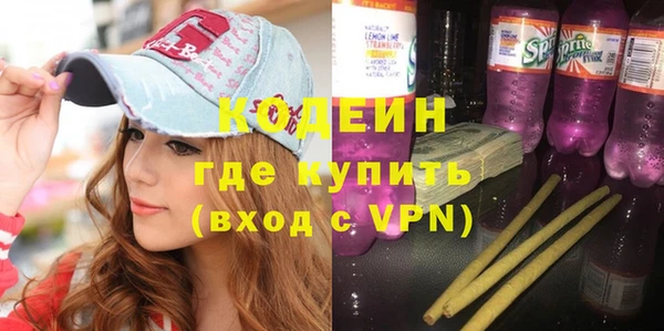 твердый Абинск