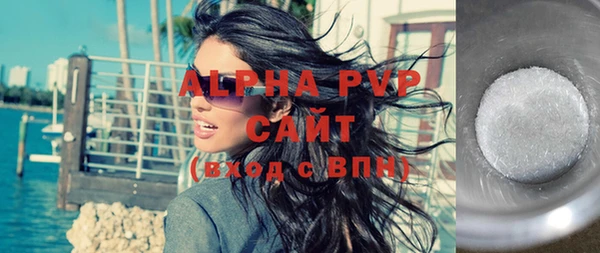 марки nbome Абдулино