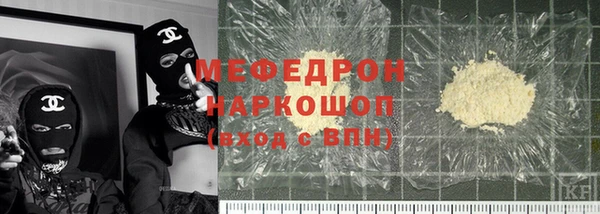 твердый Абинск