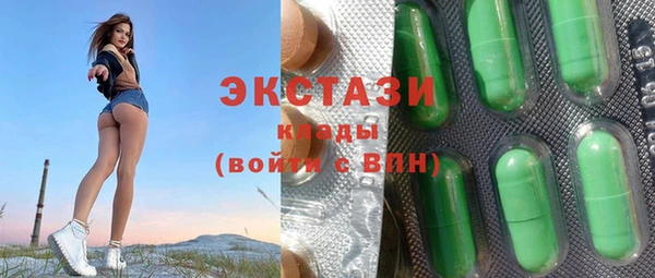 бутират Абаза