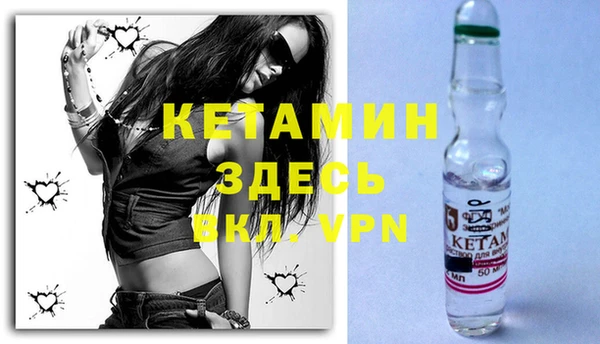 бутират Абаза