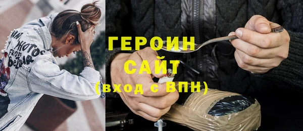 марки nbome Абдулино