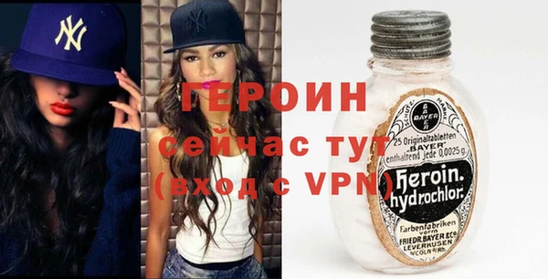 твердый Абинск