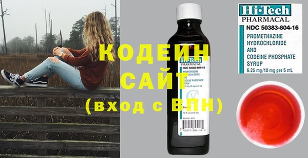 марки nbome Абдулино