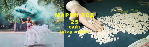 твердый Абинск