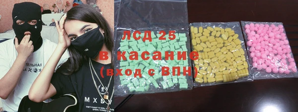 марки nbome Абдулино