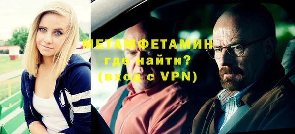 марки nbome Абдулино