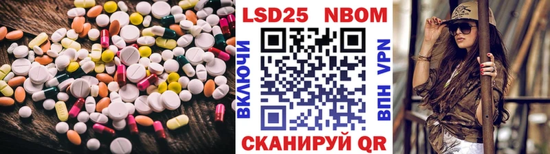 Лсд 25 экстази ecstasy  Бавлы 