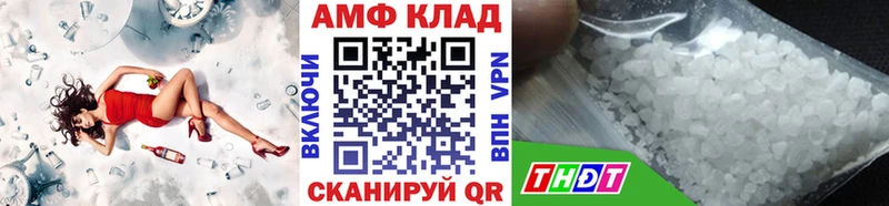 Первитин мет Бавлы