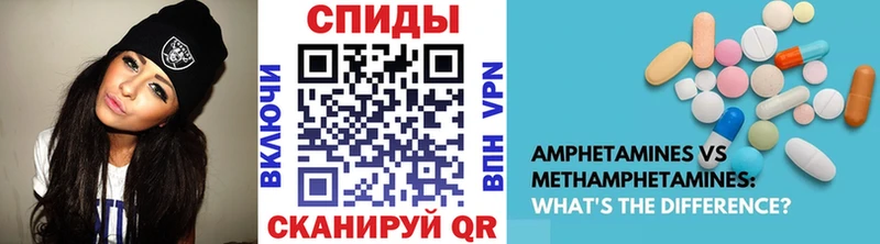 Метамфетамин пудра  Бавлы 