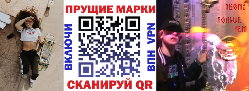 гидра как зайти  Бавлы  Марки 25I-NBOMe 1,5мг 