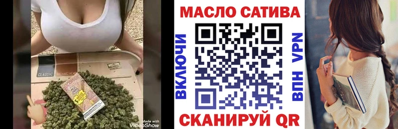 Дистиллят ТГК Wax  магазин продажи   Бавлы 