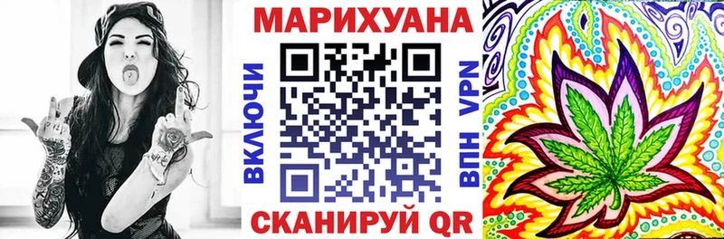 закладки  KRAKEN сайт  Шишки марихуана сатива  Бавлы 